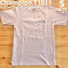 Champion T1011 ヘビーウェイトジャージ Tシャツ S