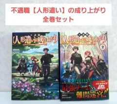 亀さん様 リクエスト 3点 まとめ商品
