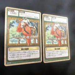 ワンピース カードダス NJ-01 旅の相棒 - メルカリ