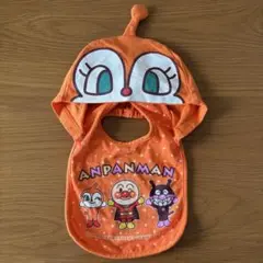 アンパンマン　ドキンちゃん　スタイ　帽子　よだれかけ