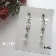 Item thumbnail for item 3c943f48-def0-41e7-859d-d8967cecaf89