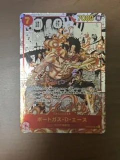 ポートガス・D・エース SR スーパーパラレル コミパラ OP02-013