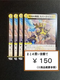 YM様 リクエスト 2点 まとめ商品