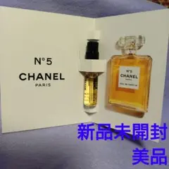 シャネル　香水サンプル　(N5オードゥ パルファム)