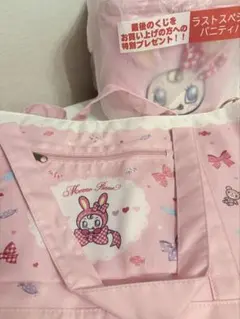 メゾピアノ サンリオ 当たりくじ ラストワン バニティポーチ バニティ