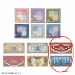 カードキャプターさくら タイトーくじ コスメ風メモコレクション2種