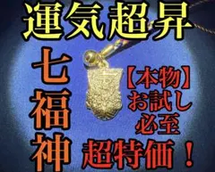 特級呪物【“特別出品” 霊石】チョウピラコ 曰く付き 金運 座敷童子