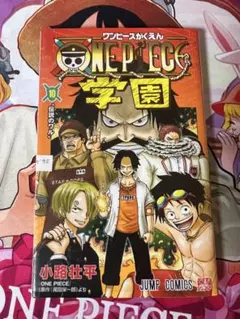 ONE PIECE学園 10巻 シュリンク付き 付録付き - メルカリ