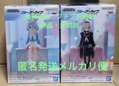 ブルーアーカイブ フィギュア　モニタートップフィギュア アロナ プラナ
