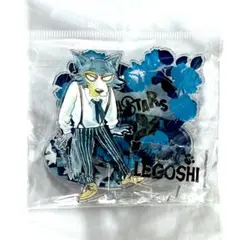 BEASTERS ビースターズ　レゴシ　アクリルスタンド　セット BEASTARS ビースターズ レゴシ アクリルスタンド セリア グッズ