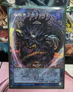 遊戯王 破械雙王神ライゴウ オーバーフレームシークレット（美品）のサムネイル