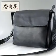 2026年最新】香鳥屋 バッグの人気アイテム - メルカリ