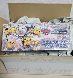 2026年最新】禁断の光 box シュリンク付きの人気アイテム - メルカリ