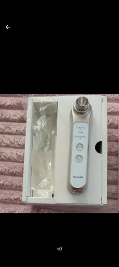 新品/未使用】ヤーマン 美顔器 サークルピーリングプロ 超音波 HDS30N