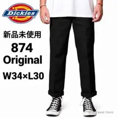 ✅新品 ディッキーズ 874 ワークパンツ W34xL30 ブラック BK