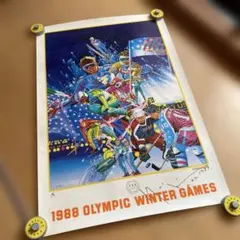 ヒロヤマガタ　1996年オリンピックポスター　当時もの　希少。 未使用】オリンピック 公式 ポスター 自転車競技 ヒロ・ヤマガタ