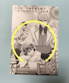 月姫 25日の話 佐々木少年　コミックマーケットC99 月姫 25日の話 佐々木少年 コミックマーケットC99 - メルカリ