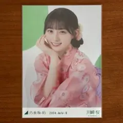 2025年最新】乃木坂 浴衣 座りヨリの人気アイテム - メルカリ