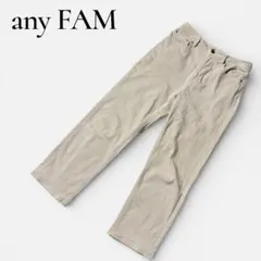美品✨any FAM ストレートデニムパンツ アイボリー 2 ストレッチ 美脚