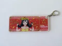 優木せつ菜 箔押しチケットアクリルキーホルダー
