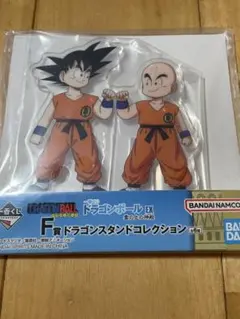 Item thumbnail for item 62ac7bbb-d2b8-4d27-93ce-7f79c9bde9b4