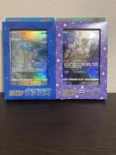 ジャンボカードコレクション 未開封 ミュウ ラプラス ラティアス 3種