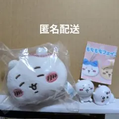 ちいかわ　もちもちフェイスマスコット　ちいかわ