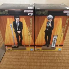 呪術廻戦 ジオラマフィギュア 五条悟 夏油傑 セット販売