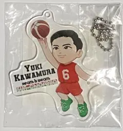 河村勇輝　アクリルキーホルダー