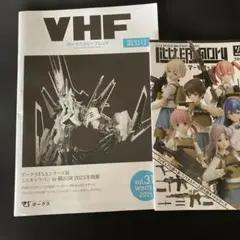 Item thumbnail for item e6e8b6a1-eb5e-4158-b6c7-10dc359bb628