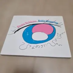 Item thumbnail for item 6ebdbbdd-2ab8-4dfb-bfda-791f1cd0cb4e