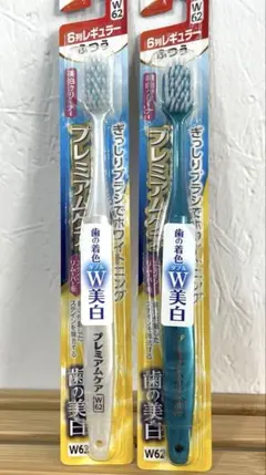 【新品】エビス プレミアムケア歯ブラシ 6列レギュラー Ｗ美白　2本セットのサムネイル