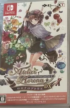 ロロナのアトリエ ～アーランドの錬金術士～ DX Nintendo Switch