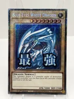 2026年最新】青眼の白龍 シークレット 英語の人気アイテム - メルカリ