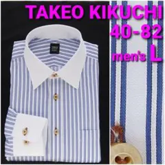 TAKEO KIKUCHI クレリックシャツ 40-82 L 青ダブルストライプのサムネイル