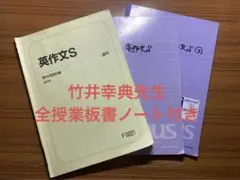 日本インターアクト ハイパーレクチャー 東大・京大 英語実戦対策講座 状態良 2008 DVD3枚 福崎伍郎/竹井幸典他 054S1D 日本インターアクト ハイパーレクチャー 東大・京大 英語実戦