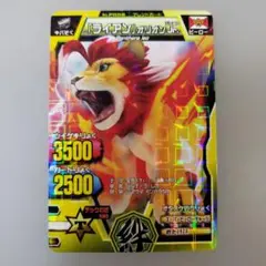 キングオリオン | Mercari