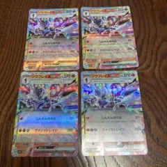 ポケモンカード ソウブレイズex 2枚セット エネルギーつき - メルカリ