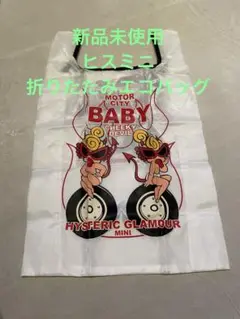 HYSTERIC MINI エコバッグ 白