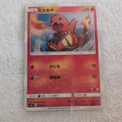 コイキング SML サン＆ムーン ファミリーポケモンカードゲーム 014/051