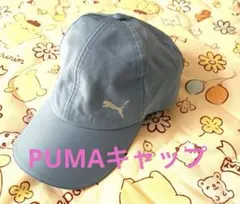 PUMA ランニングキャップ 帽子