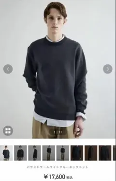 バウンドウールライトクルーネックニット size 2