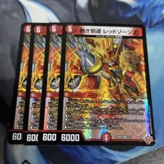 Item thumbnail for item ceaf72ae-570f-496e-8349-3e6c0c64ae55