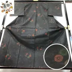 MK-1536 本場大島紬 藍泥染 菊の花模様 相済茶色