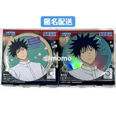 呪術廻戦 伏黒恵 G賞 缶バッジ 2種セット セガラッキーくじ Fun！