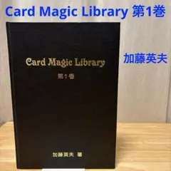 2026年最新】加藤英夫の人気アイテム - メルカリ