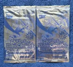 【2011年限定プロモカード】 ミラバト 超ミラクルキラキャンペーン2P