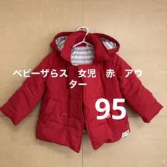 女児　アウター　ジャケット　ベビーザらス　冬にピッタリ☆のサムネイル