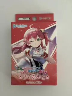 2026年最新】ホロライブカードダス さくらみこの人気アイテム - メルカリ