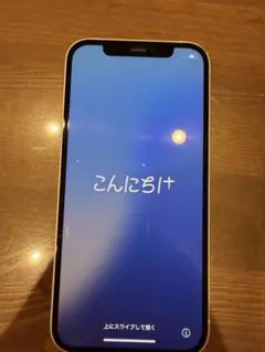 iPhone12 本体 128GB